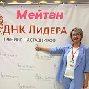 Ольга МЕЙТАН Максакова(Остапенко)