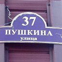 Янтарная Лавка