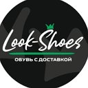 Обувь Красноярск Look shoes