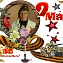 ЛЮДМИЛА МАМОНОВА(КАНУРИНА)