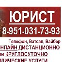 ЮРИСТЫ 89510317393 ВАТСАП