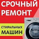 РегионТехСерви Ремонт Бытовой Техники