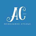 Мебельное Ателье АС