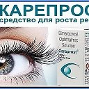 Товары для красоты и здоровья