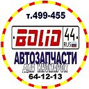 Болид 44