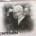 Svetlana Kostina