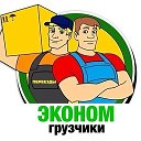 грузчики тамбов 8(9027)240-230