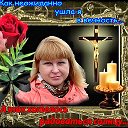 Татьяна Новикова