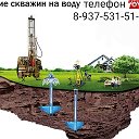 Сергей Д 34 ВОДОПРОВОД УСЛУГИ