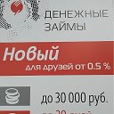 НАРОДНЫЙ ЗАЙМ Белгород