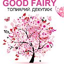 GOOD FAIRY (подарки ручной работ)