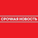 новости мира