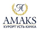 Амакс Курорт Усть-Качка