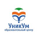 Образовательный центр УникУм Иваново