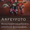 Arfeyfoto (семейная фотография)