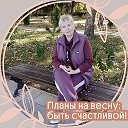 Вера Ткачева