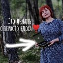 Татьяна Баталова pro  doTERRA☘️