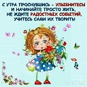 Надежда Короткова (Шанталова)