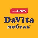 DaVita-мебель Новокузнецк