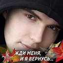 Эдуард Ветошкин