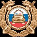 Госавтоинспекция Архангельского района