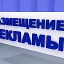 ОБЪЯВЛЕНИЯ ЦЕЛИНА  ЕГОРЛЫК