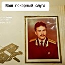 Олег Сингатуллин