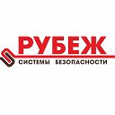 Рубеж магазин электротоваров