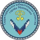 ТИК города Муравленко