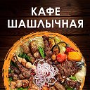 Шашлыки на Солониковской 1