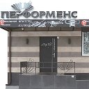 ПЕРФОРМЕНС рекламное агентство