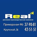 REAL Рекламно- производственнаякомпания