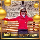 Svetlana Пономарёва