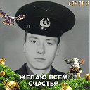 Александр Панов