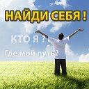 Татьяна Прикладной кинезиолог