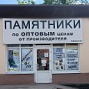 Памятники Новошахтинск Донмонолит