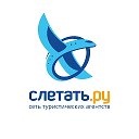 Турагентство Слетать ру Сухой Лог