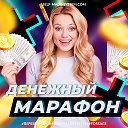 Алла Брендовая