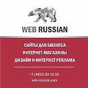 Разработка сайта на 1С-Битрикс