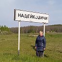 Наталья Тихонова