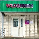 Wildberries Магистральный проезд 26А