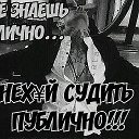 Михаил муравьев