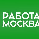 ВИКТОРИЯ🌼 ВАХТА Москва И ДРУГИЕ РЕГИОНЫ