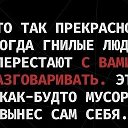 Антон Антонов