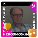 Владимир Оноприенко