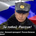 Владимир Юнусов