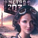 Ирина Метро 2033