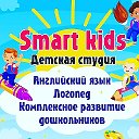 Smart kids