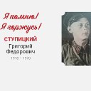 Павел Жданов