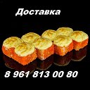 РОЛЛЫ ПИЦЦА ДОСТАВКА 8 961 813 00 80